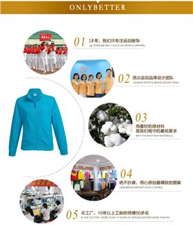 瑞丰休闲套装优点