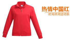 杏耀运动服套装女秋图片