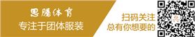 XL码运动服