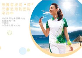 杏耀绿色短袖T恤模特穿着展示