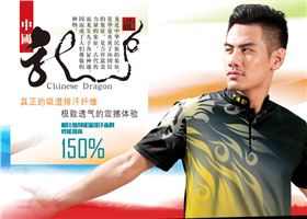 杏耀新款短袖T恤的模特试穿图片