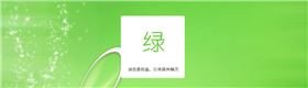 绿色风衣外套 绿色风衣外套