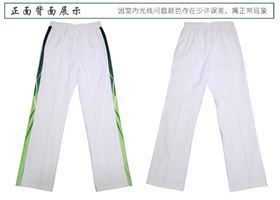 杏耀运动裤男款正反面