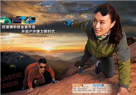 杏耀修身运动裤的模特试穿图片