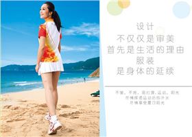 杏耀定做T恤衫的亮点