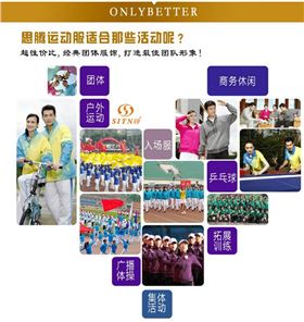 与杏耀休闲T恤相关的图片