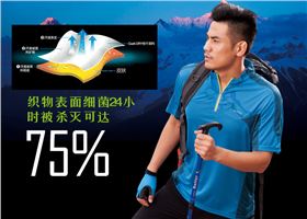 杏耀定制短袖T恤宣传图