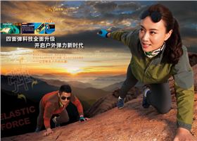 杏耀风衣外套的模特试穿图片 杏耀风衣外套的模特试穿图片