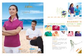 杏耀休闲运动服套装