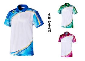 杏耀广场舞运动服装