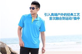 典雅蓝款运动T恤58339