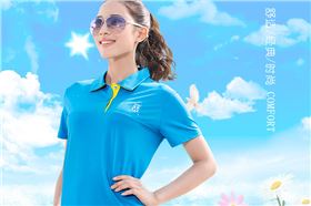 杏耀蓝色运动T恤