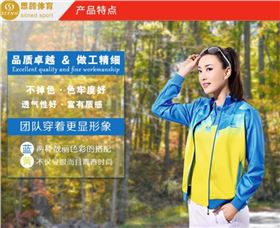 运动三件套定制