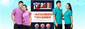 中老年运动套装定制厂家 中老年运动套装定制厂家