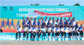 武汉万名职工与军运同行徒步活动运动服装定制案例