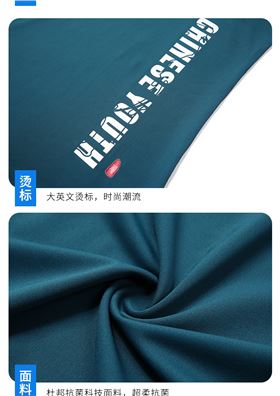 t恤厂 t恤厂