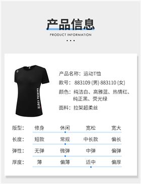 t恤厂家 t恤厂家