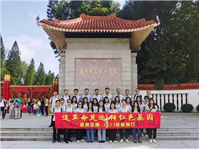 杏耀人深圳起义烈士陵园合影