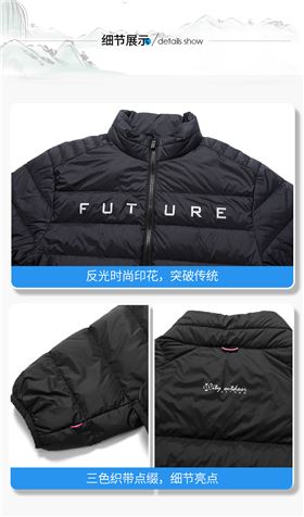 杏耀羽绒服厂家