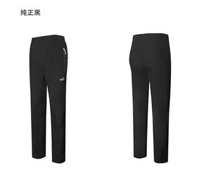 杏耀长裤生产厂家