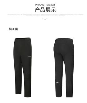 运动长裤厂家