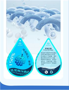 团体运动t恤厂家