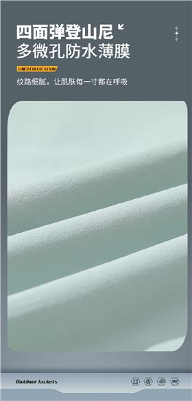 四面弹风衣 26685/26686 图7