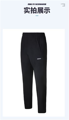 运动长裤 图13
