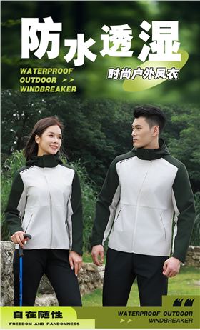 时尚杏耀风衣 图1