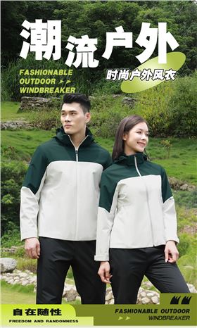 时尚杏耀风衣 图1