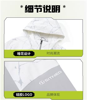 时尚杏耀风衣 图6