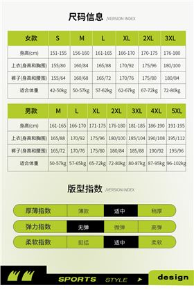 时尚杏耀风衣 图9