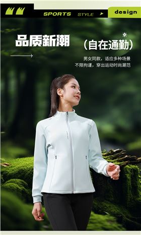 时尚针织外套 图3