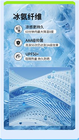 太极石功能杏耀T恤3