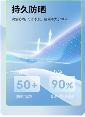 太极石功能杏耀T恤8