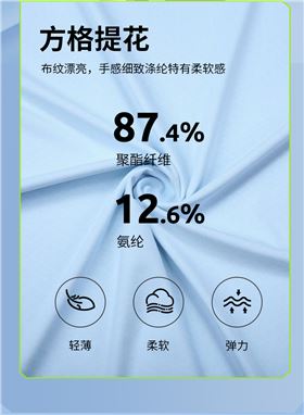 时尚圆领运动T恤5