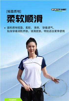 时尚圆领运动T恤4