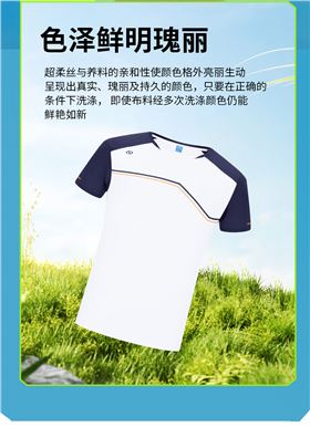 时尚圆领运动T恤7