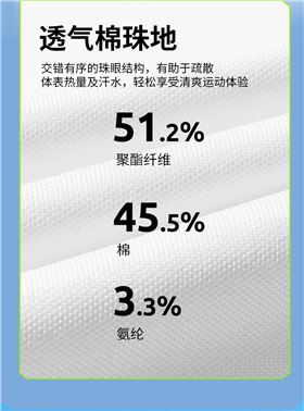 时尚简约休闲T恤3