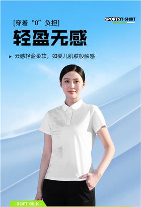 国潮休闲T恤4