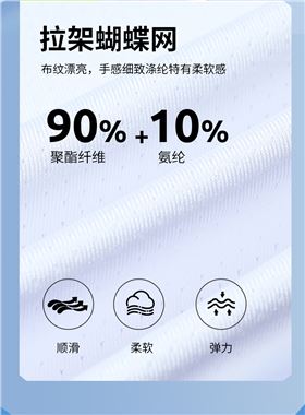 运动T恤6