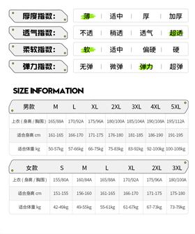 运动T恤12