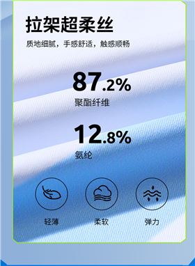 运动T恤6