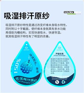 羽毛球V领T恤3