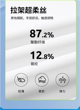 匹克球圆领T恤5
