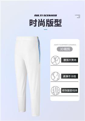梭织运动长裤7