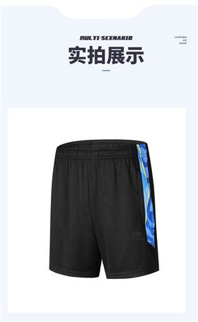 针织运动短裤11