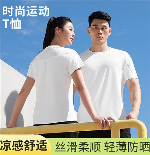 时尚圆领运动T恤