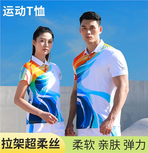 运动T恤