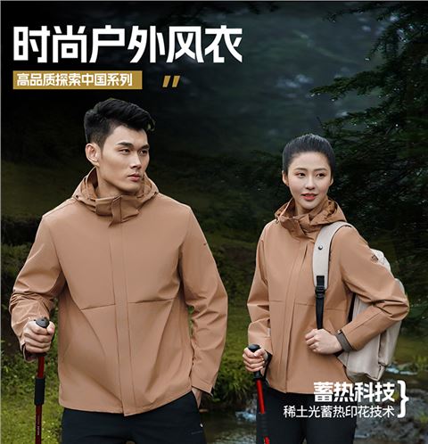 时尚杏耀风衣